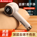 志高毛球修剪器剃毛器衣服去毛球神器家用打刮除毛 粘剃二合一