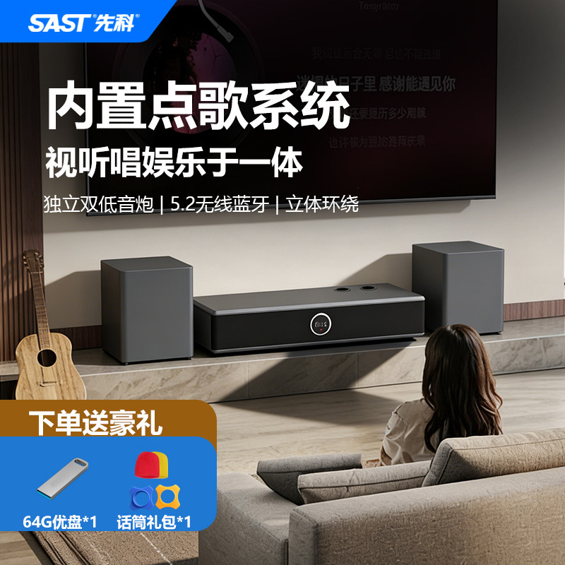 家用智能点歌一体机家庭KTV蓝牙音箱卡拉OK歌麦克风音响立体环绕
