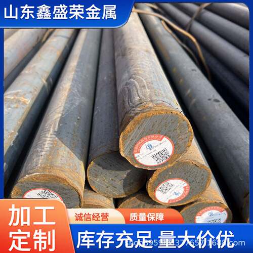 16mn圆钢现货Q345B合金圆钢高强度圆钢工业圆钢大量现货