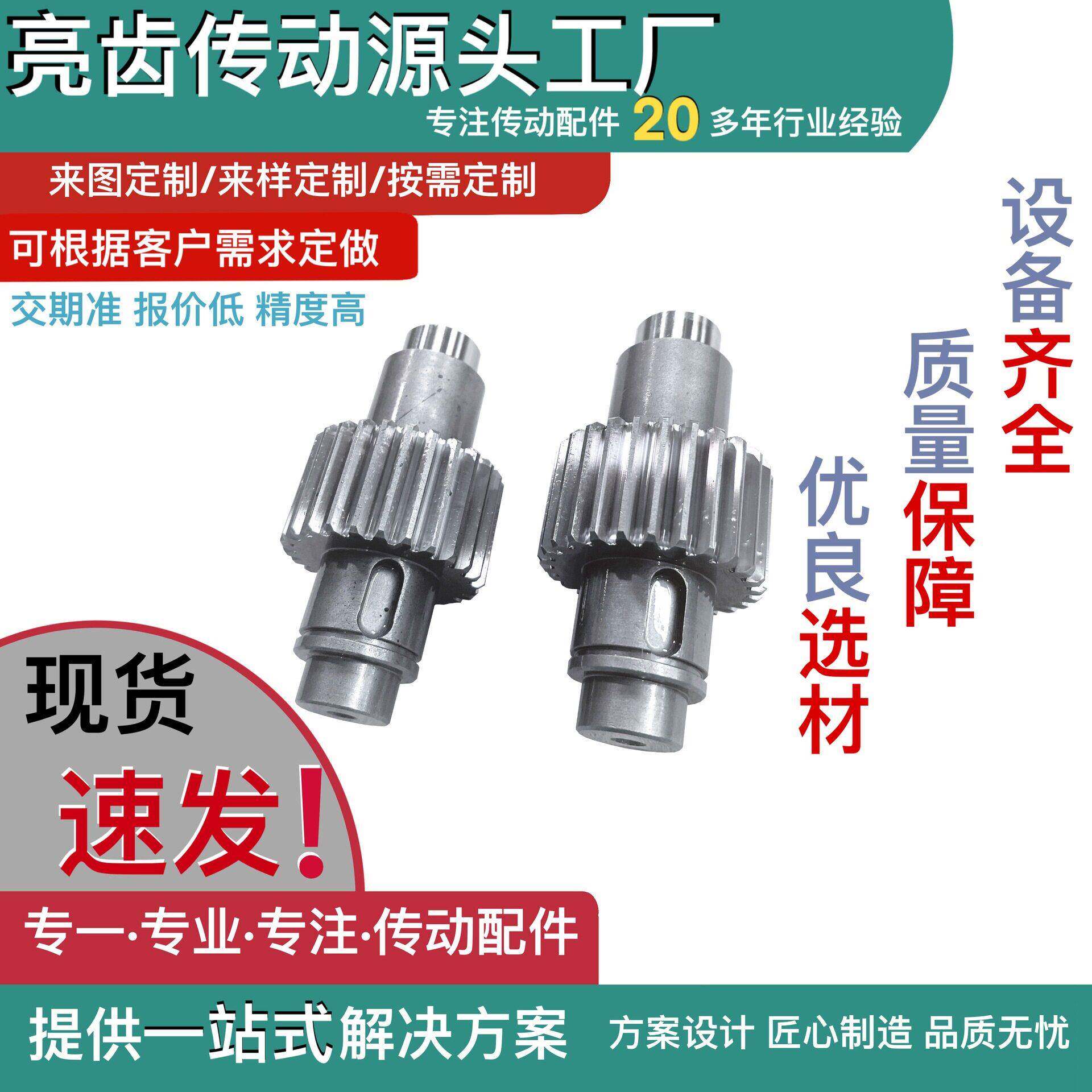 齿轴木工机械速机传动设备优惠批量变速箱开料机玻璃机