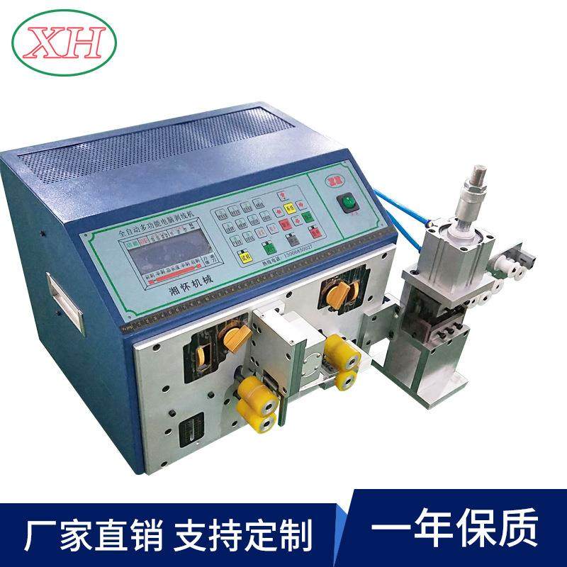 源头厂家直供新款排线电脑剥线机排线电脑裁线分叉机,五金/工具,剥线机,淘宝优惠券,粉丝福利购,淘宝优惠卷