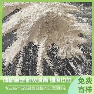 铸钢铸铁涂料用烧结铝矾土熟粉铝含量85熔模铸造型壳加固层涂料