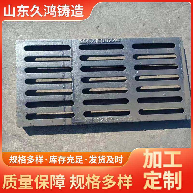球墨铸铁篦子DNB125C250D400300X500400X600450X750