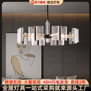 后现代简约导光板LED灯具轻奢客厅水晶吊灯创意个性餐厅卧室灯饰