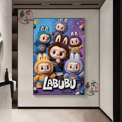 泡泡马特挂画拉布布小甜豆潮玩装饰画玄关卧室床头可爱儿童壁画