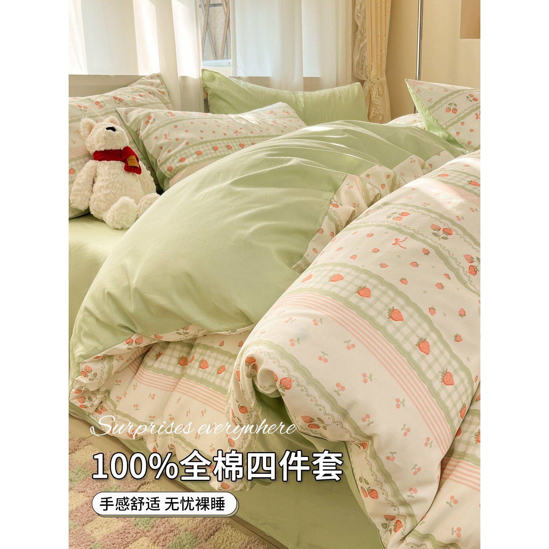 纯棉100全棉印花四件套孩女孩床被套学生宿舍人床上三件套2