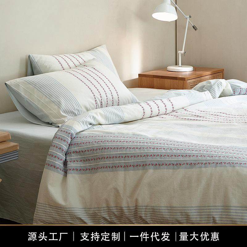 A类简约提花全棉四件套水洗棉刺绣纯棉被套床单床上用品南通家纺,3C数码配件,其它配件,淘宝优惠券,粉丝福利购,淘宝优惠卷