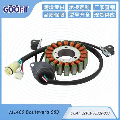 磁电机定子Vs1400 Boulevard S83 的磁定子线圈 32101-38B02-000