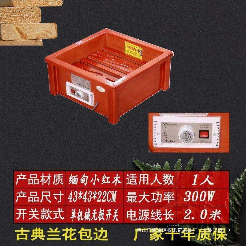 烤火箱长方形电火桶宿舍取暖器家用新款烤火炉办公室湖南火箱烤脚