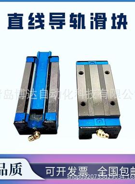 凯特HTPM滑块导轨 LGS 15 20 25 30 35 45 DE EA DF FA HEA HFA