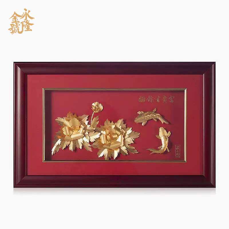 富贵有余立体金箔画 现代客厅简约装饰画 创意家居饰品 挂画壁画