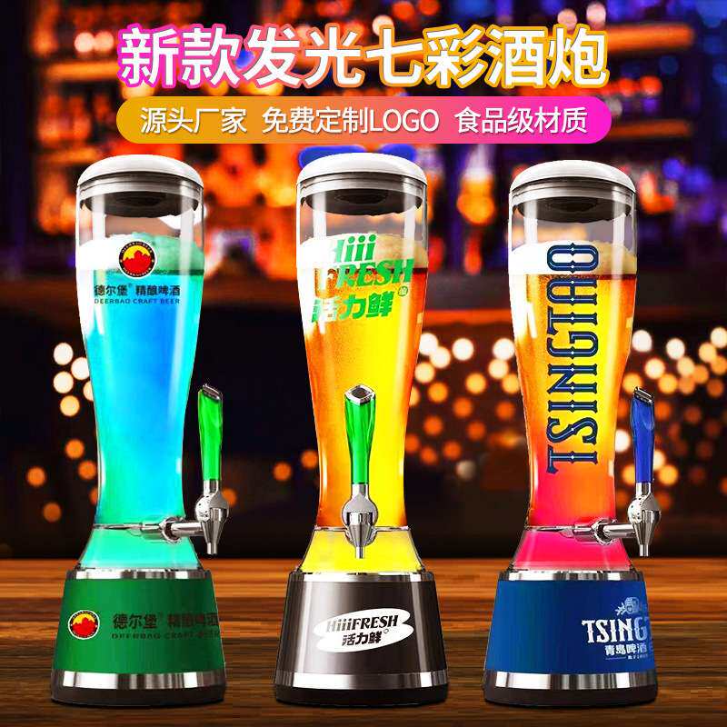 发光酒炮酒吧KTV3升精酿啤酒桶可乐桶扎啤桶带龙头现代简约风