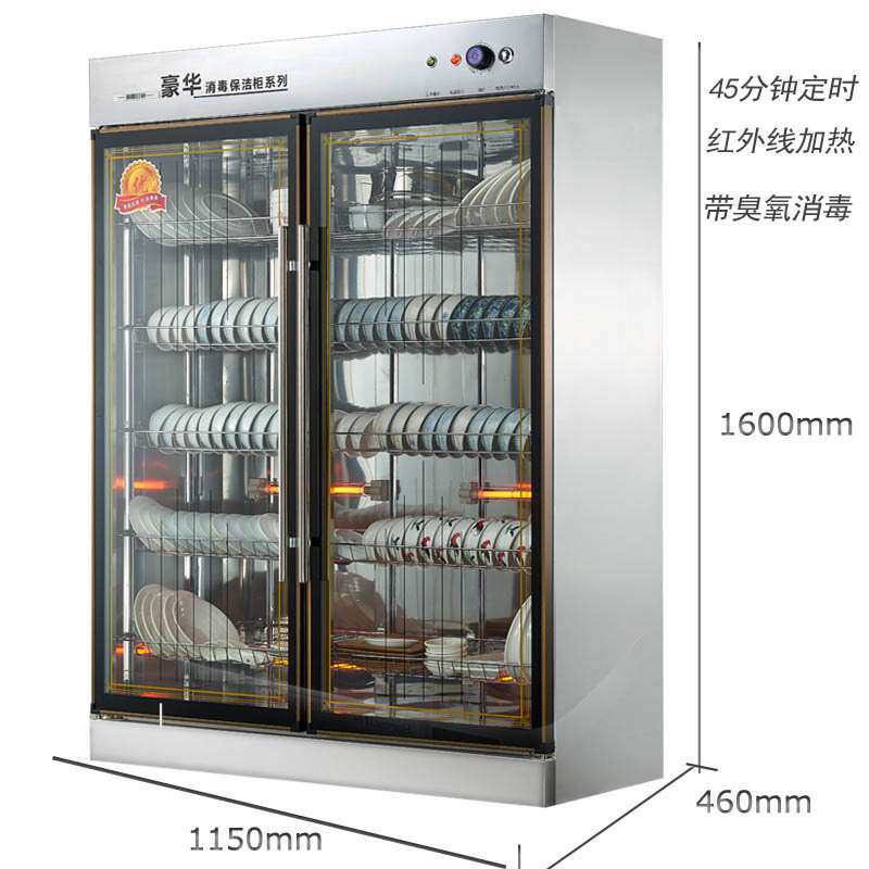 亲和消毒柜商用立式消毒碗柜910L不锈钢双门大型厨房餐具保洁碗柜