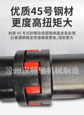 星型联轴器XL弹性联轴器ML三爪梅花联轴器缓冲垫水泵电机用连接器