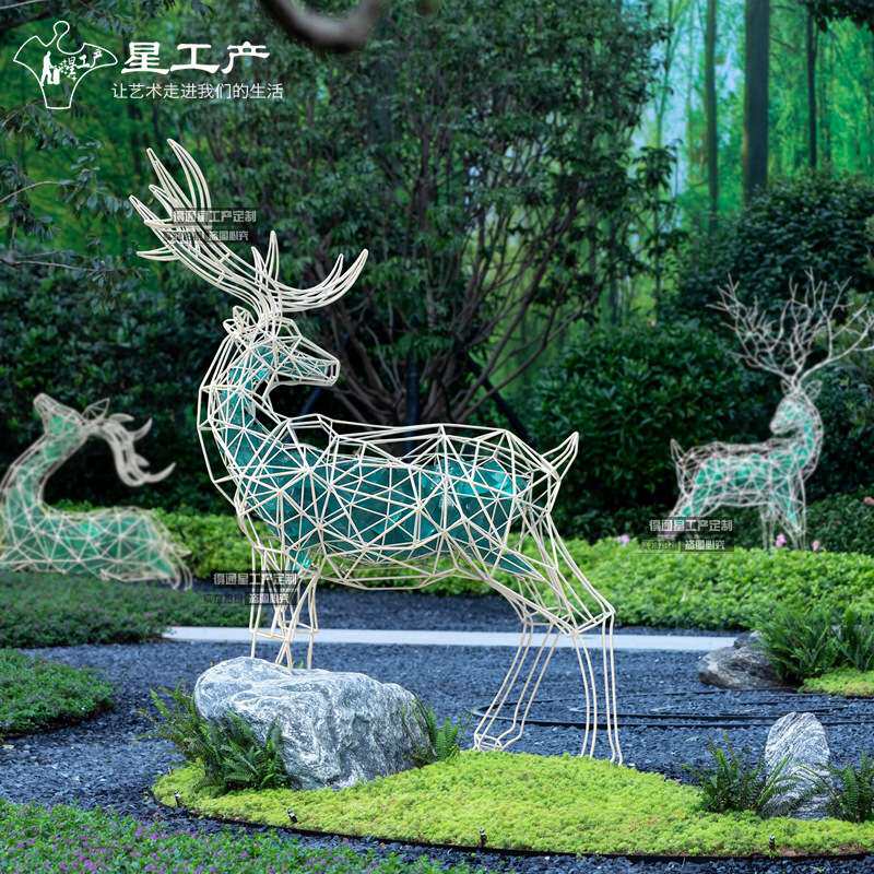 城市楼盘小区园林景观金属雕塑制作不锈钢镂空铂水晶鹿动物体雕塑