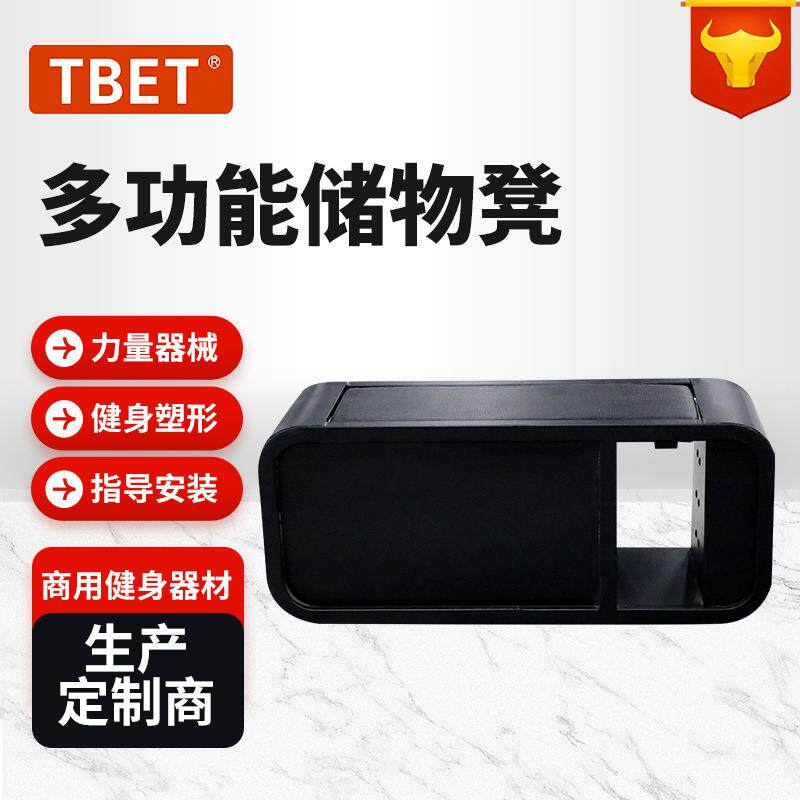 家用卧推仰卧板健身房折叠核心健身训练可调节多功能哑铃储物凳