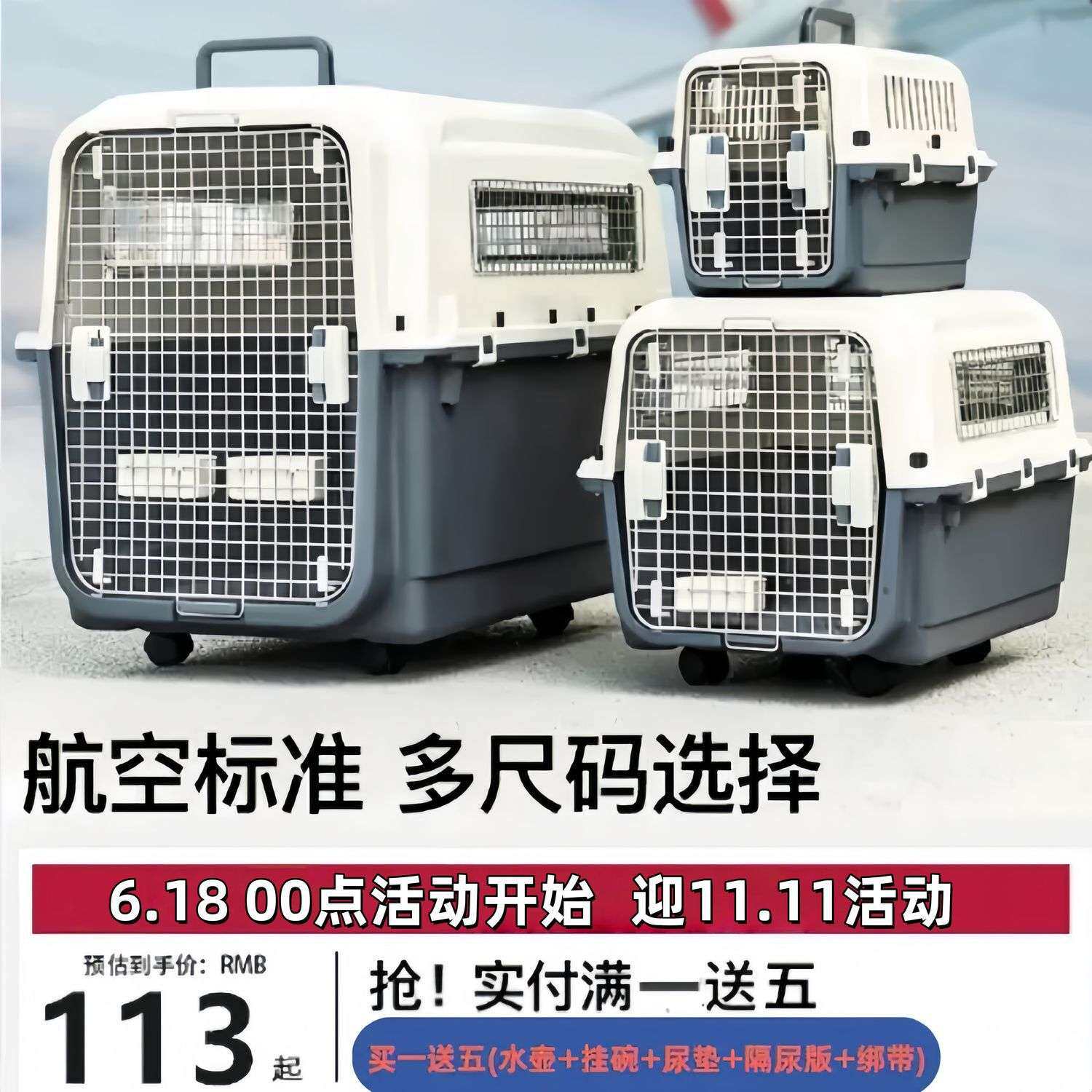 宠物航空箱狗狗猫笼子便捷外出托运猫咪箱子家用小型犬空运狗笼子