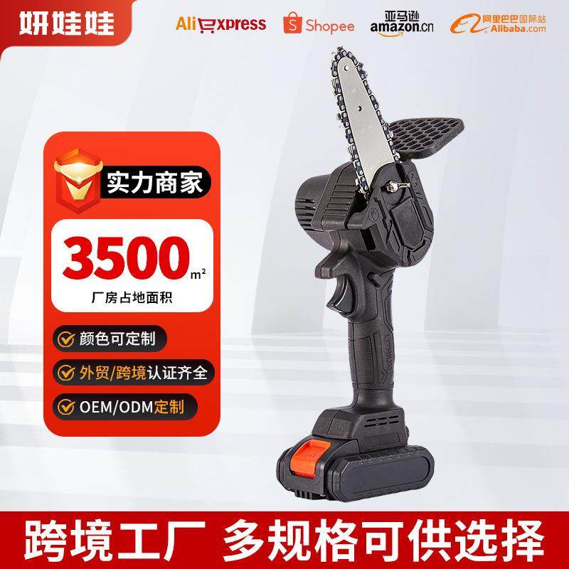 厂家供应现货4寸6寸有刷电链锯 充电式迷你锂电锯单手户外电锯,鲜花速递/花卉仿真/绿植园艺,割草机/草坪机,淘宝优惠券,粉丝福利购,淘宝优惠卷
