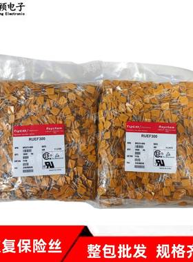 RUEF300熔断器 X30 UF300 PPTC保护器 3000MA 30V 3A 直插自恢复