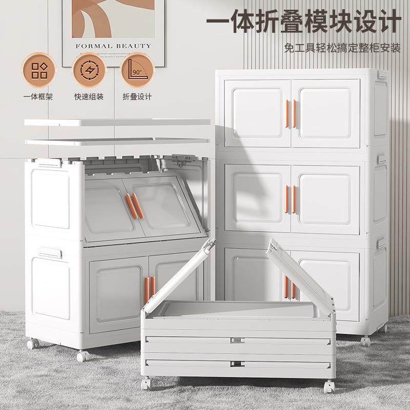 25年新款折叠收纳柜家用顶部置物磁吸双开门加厚PP储物柜置物柜,鲜花速递/花卉仿真/绿植园艺,割草机/草坪机,淘宝优惠券,粉丝福利购,淘宝优惠卷