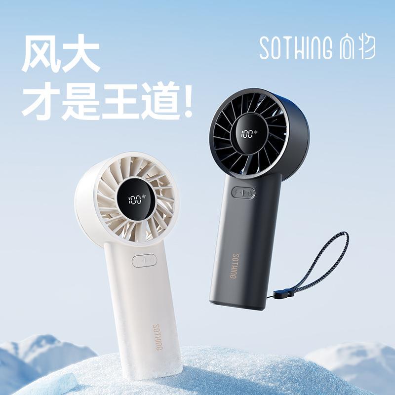 向物涡轮聚风小风扇手持小风炮式充电小型手拿户外轻音桌面电风扇