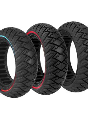 多色10*2.70-6.5(10*2.75)越野实心胎电动代步平衡车防爆胎ULIP牌