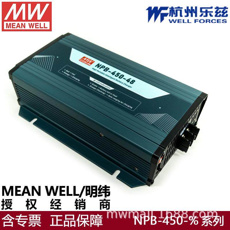 NPB-450系列⾼信赖超宽输出智能充电器 用于铅酸电池或锂离子电池