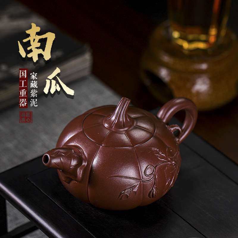 宜兴手工紫砂壶养生壶 南瓜 家藏紫泥 做工精细 出水顺畅