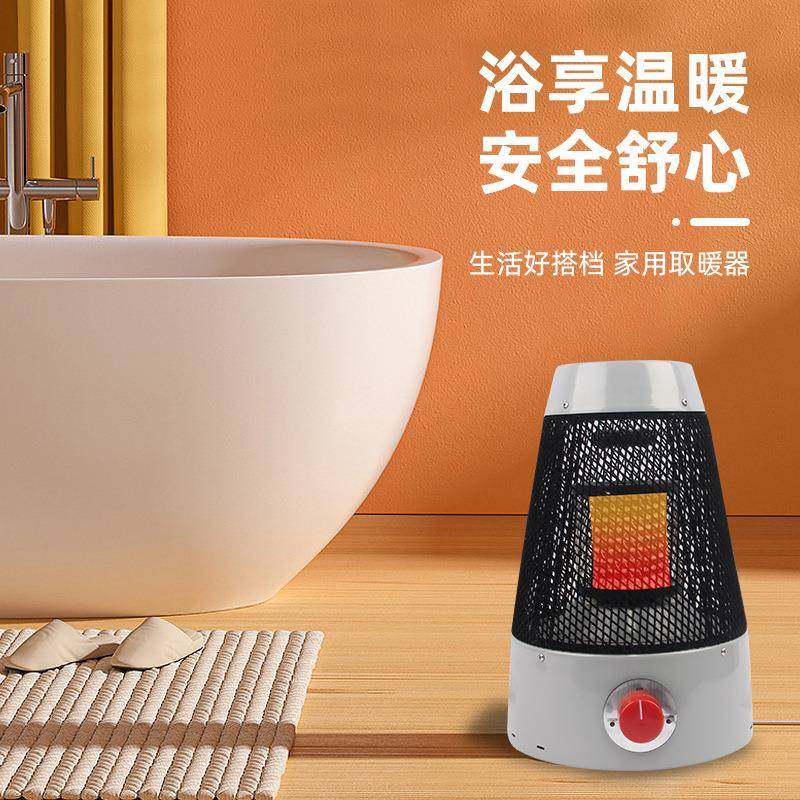 秋冬季便捷式家用取暖器全方位环绕发热取暖炉2000W大功率插电款