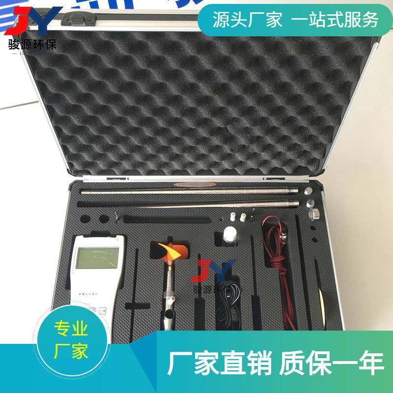 水流速仪 直读式水质流速仪 LS1206b型手持式流速仪