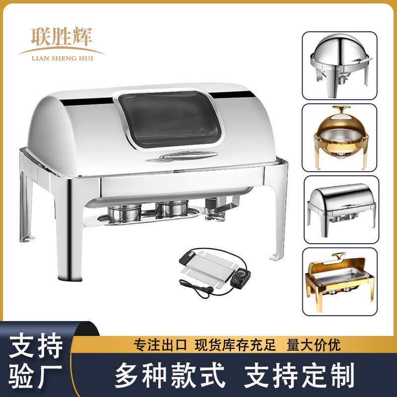 不锈钢镀金全翻盖自助餐炉酒店保温布菲炉长方形圆形可视早餐加热
