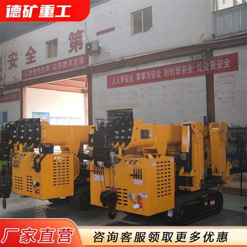 履带吊车可伸缩蜘蛛吊 移动吊机升降式 油电自行走起重机3吨移动,鲜花速递/花卉仿真/绿植园艺,割草机/草坪机,淘宝优惠券,粉丝福利购,淘宝优惠卷