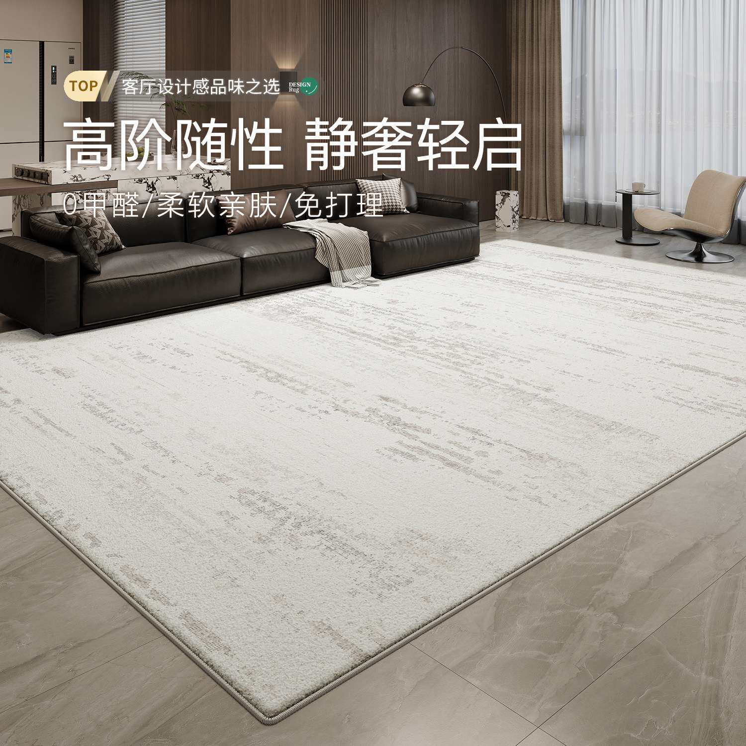 现代简约波斯绒客厅地毯2026新款耐脏耐磨防滑毯家用卧室茶几地毯