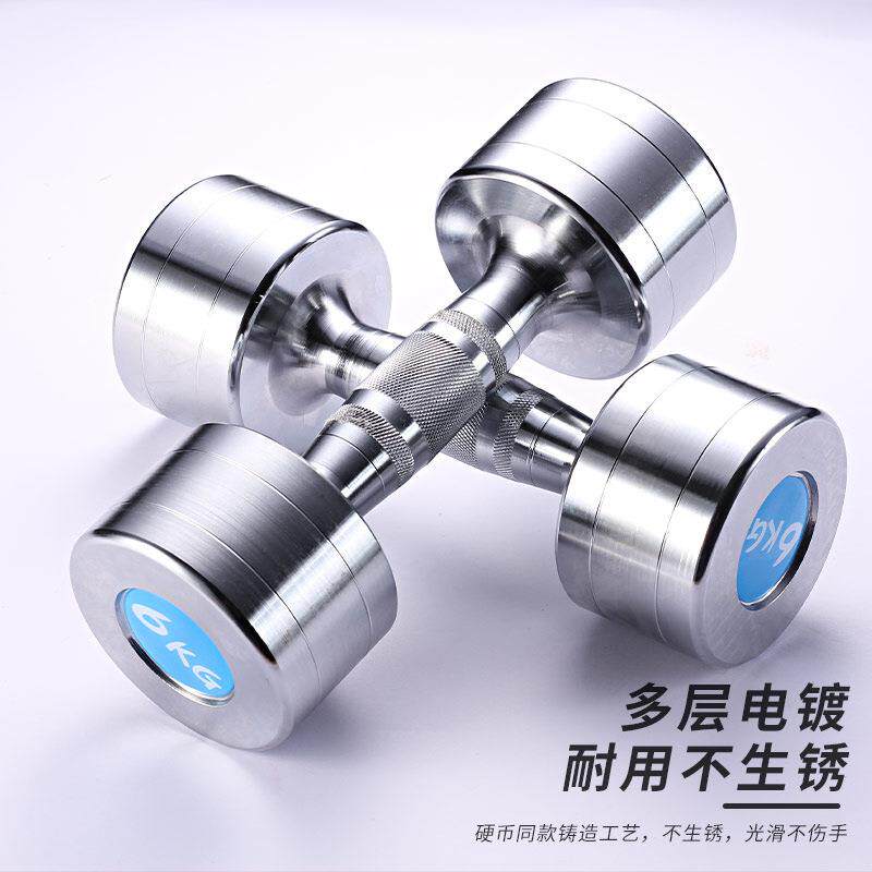 电镀纯钢小哑铃男士健身家用器材杠铃可调节重量女士亚铃套装组合