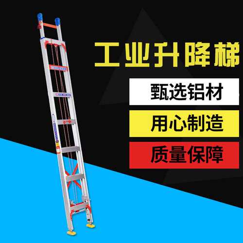 福源达单侧梯 铝合金一字梯 升降梯伸缩梯 加厚工程梯家用阁楼伸