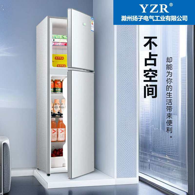 家用双门冰箱小型出租房便宜冷藏冷冻制冰大型一级能效静音3人用2
