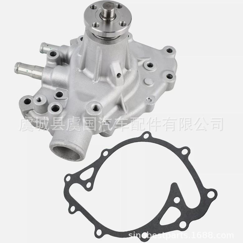 水泵6L3Z8501A E7TZ8501A E9TZ8501D F0TZ8501E