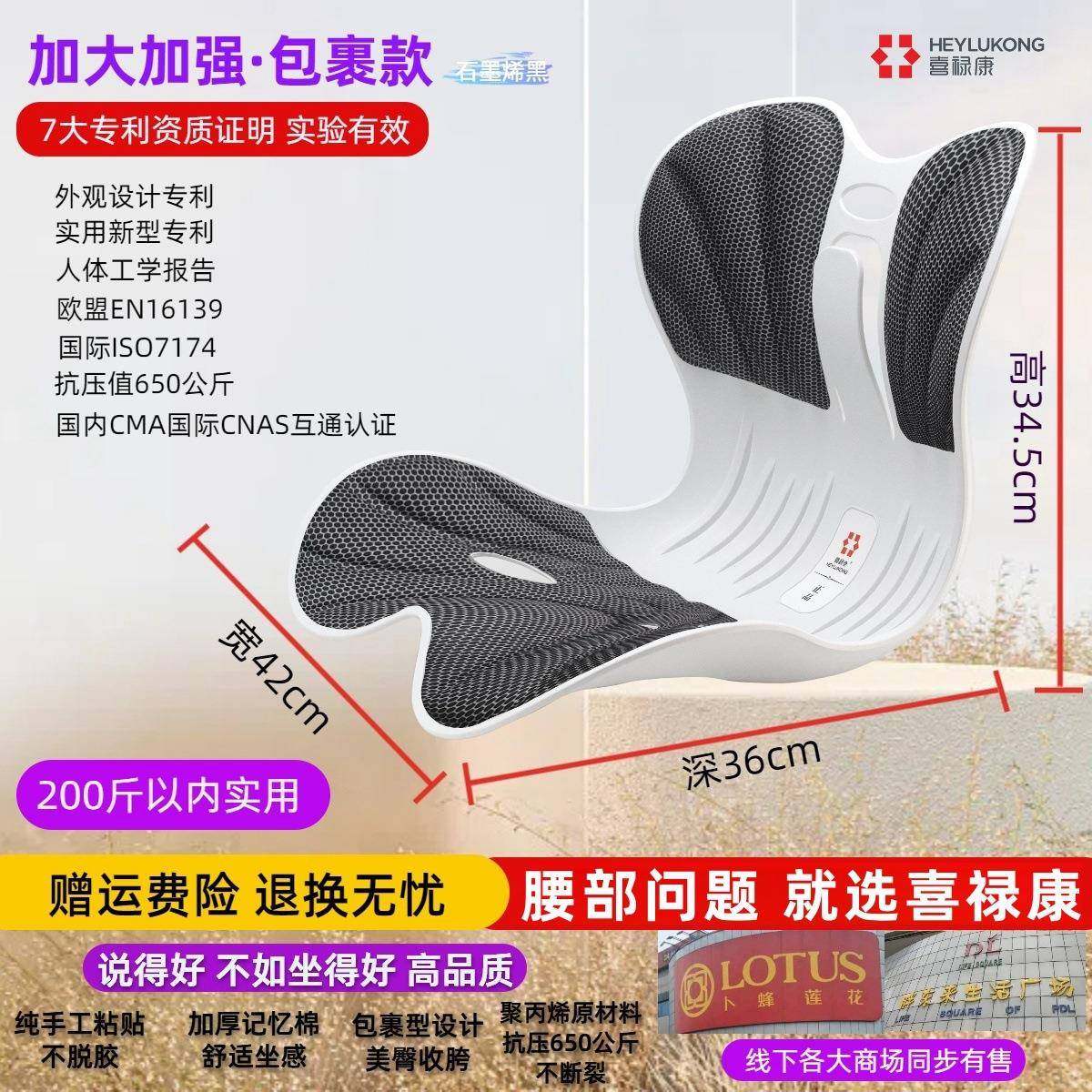 分销护腰坐垫久坐办公室学生矫正座椅一体加厚记忆棉腰靠美臀矫正,鲜花速递/花卉仿真/绿植园艺,割草机/草坪机,淘宝优惠券,粉丝福利购,淘宝优惠卷