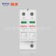 2P3PDC500V 人民电器直流浪涌保护器 RDU5Z DC1000V1500V