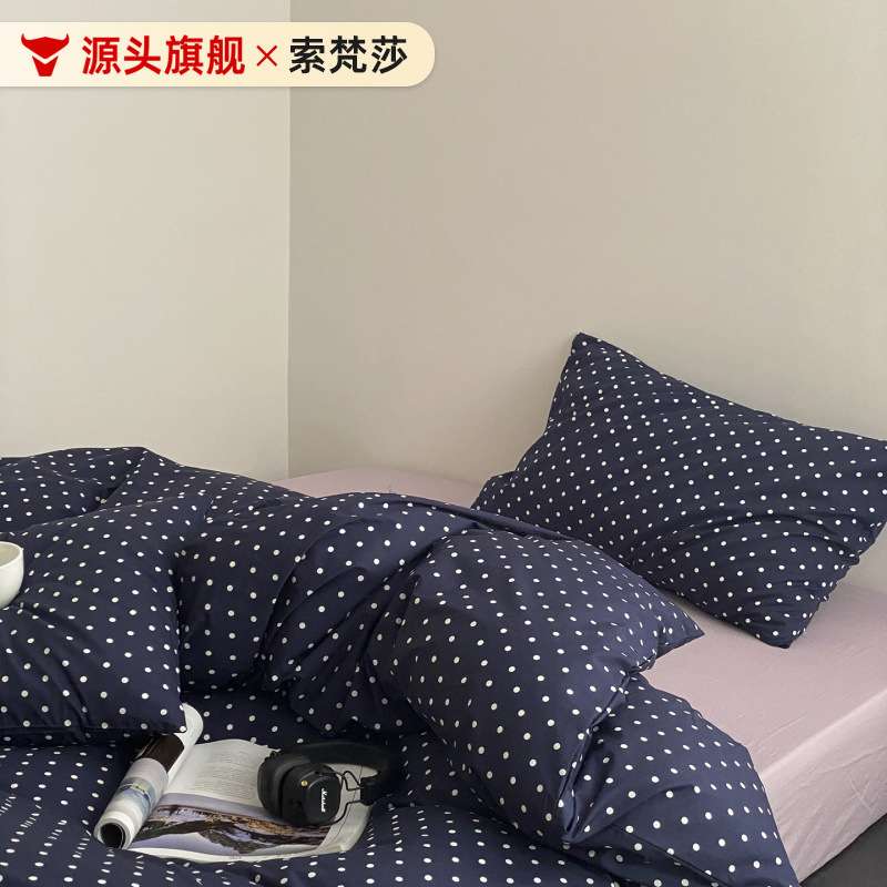 韩式简约风波点柔软裸睡全棉针织棉床上四件套天竺棉纯棉被套床单