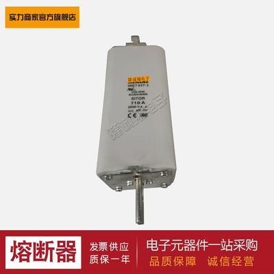 熔断器供应3NE7427 3NE7431 3NE7432 3NE8701-1 3NE8702-1现货