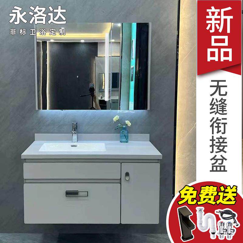 轻奢岩板浴室柜组合现代简约一体无缝陶瓷洗手池洗脸台盆洗漱盆