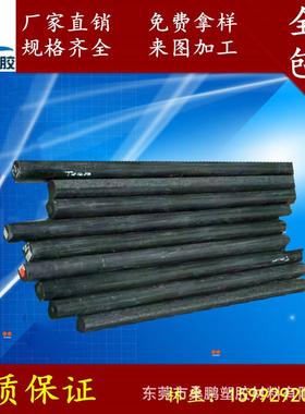 厂家直供PAS板 黑色琥珀色米黄色防静电加纤聚芳砜棒材 白色PAS板