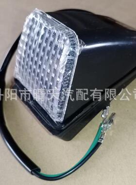 适应于欧系卡车V遮阳板小灯1623726 1623727 20398824 20425484