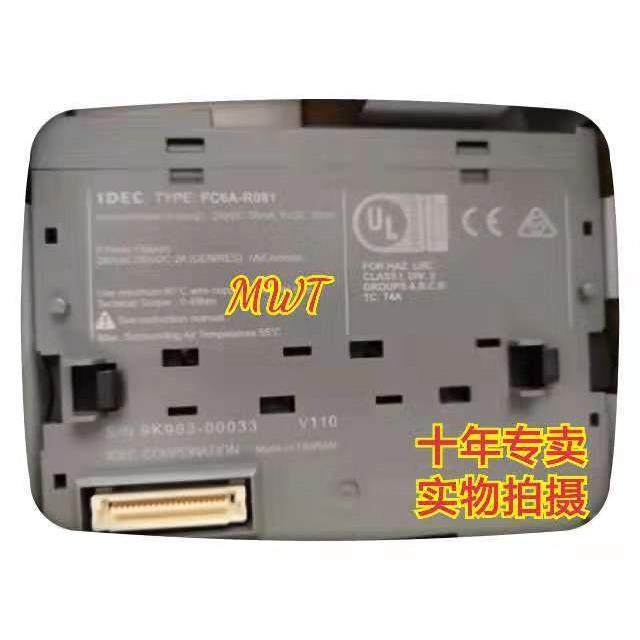 原装IDEC 和泉可编程控制器PLC FC6A-R081 假一罚十