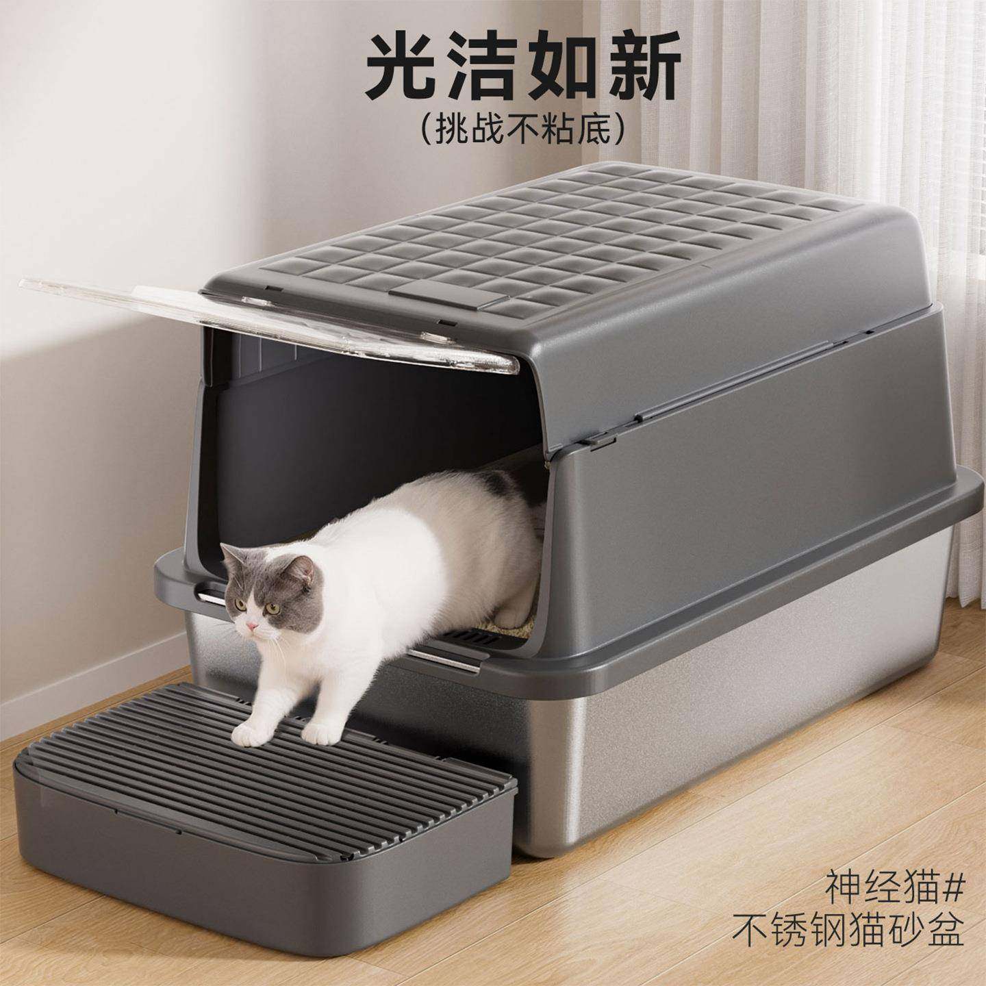 神经猫方格不锈钢猫砂盆大空间耐脏耐磨猫厕所猫盆封闭式宠物用品,3C数码配件,其它配件,淘宝优惠券,粉丝福利购,淘宝优惠卷