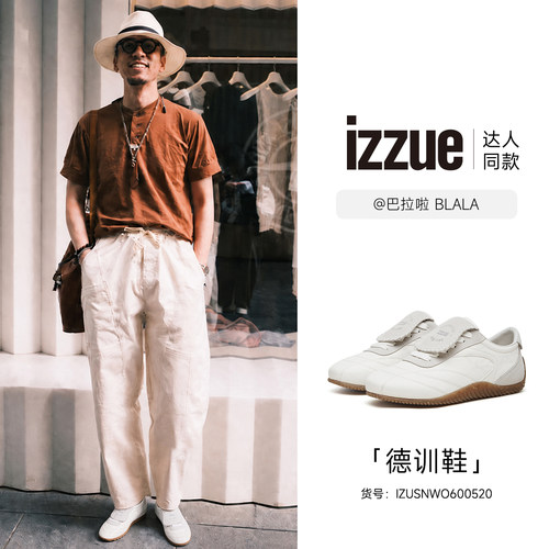 itizzue夏季新款男士德训鞋