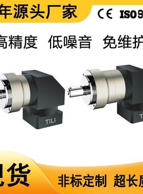 斜齿行星减速机60/90/120埃希诺TAER步进伺服精密行星减速机