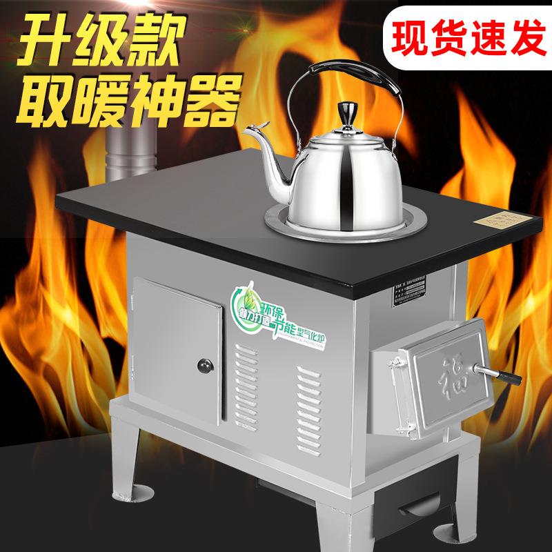 家用柴火灶室内户外可移动烤箱款柴煤两用炉农村煮茶野炊炉