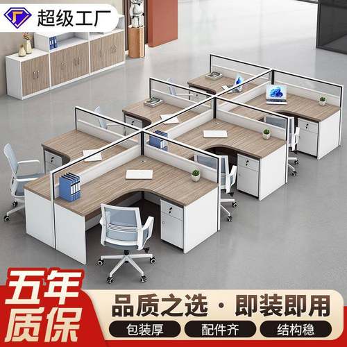严选职员办公桌椅组合 简约现代员工电脑桌工作L型屏风卡座家具厂